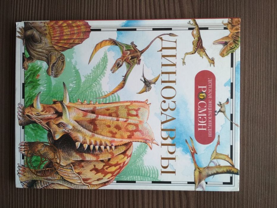 Для развития ребенка