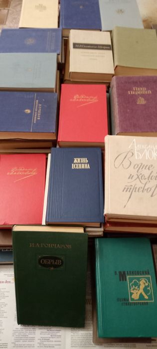 Продается библиотека учителя