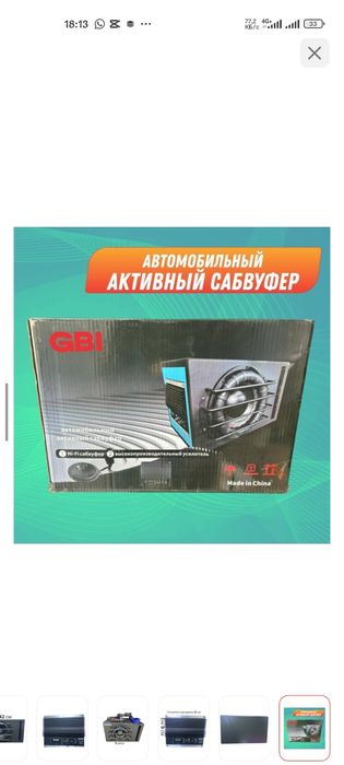 Продам сабвуфер в идеальном состоянии