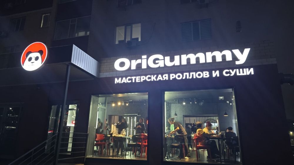 Электрик қызметін ұсынамын