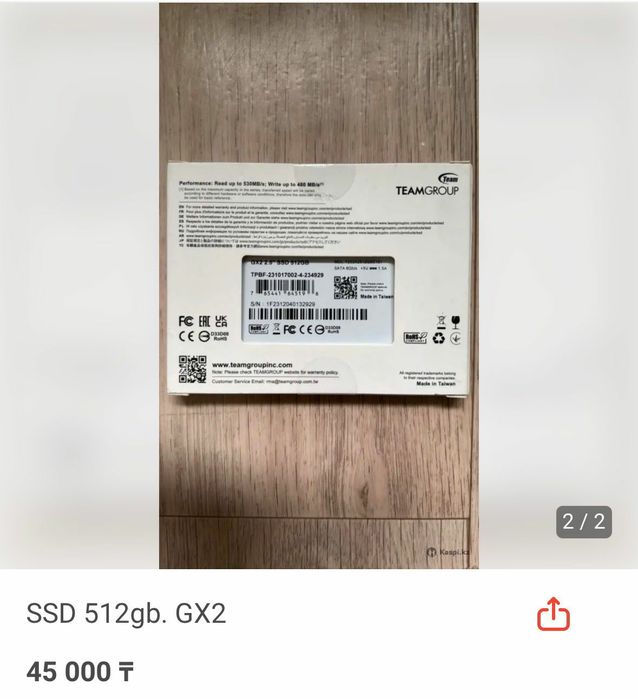 Ssd 512gb gx2 память