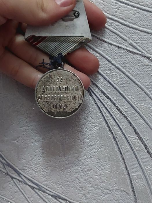 Медали с СССР периода