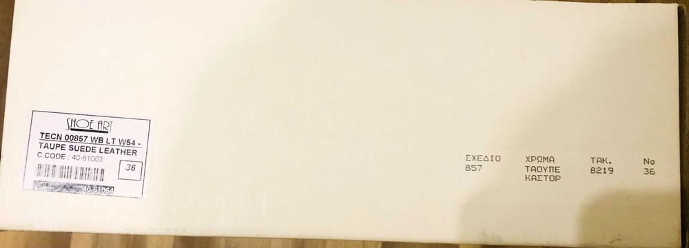 Дамски ботуши – естествен велур, кафяв цвят, 36 номер