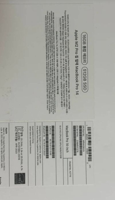 MacBook M2 Pro RAM 16GB / SSD 512GB Batareyka 100% | Sikl 10