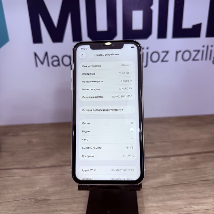 iPhone 11 white NASIYA BOR