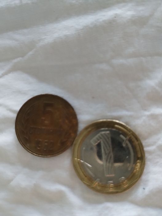 5 стотинки от 1962