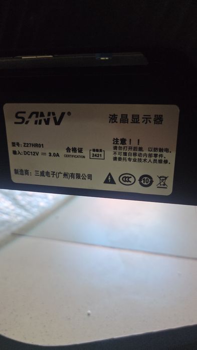 Монитор 500герц sanv