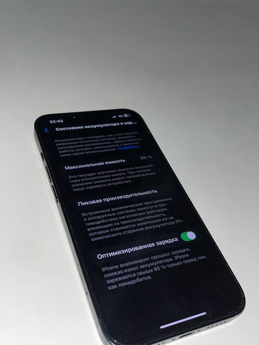 Iphone 13 акб 88