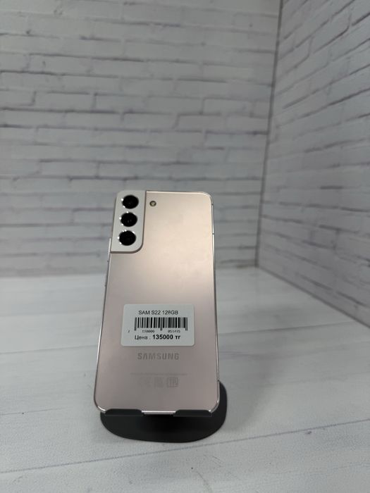 Samsung S22 Самсунг С22