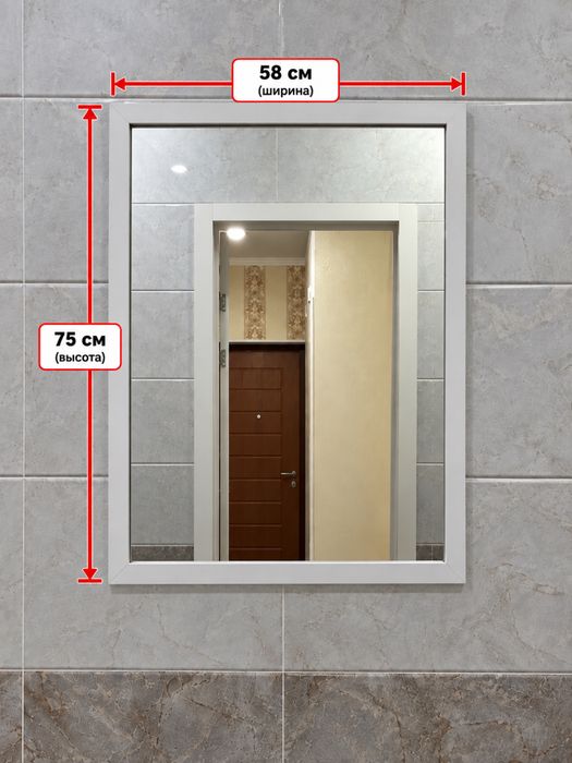 зеркало для ванной комнаты