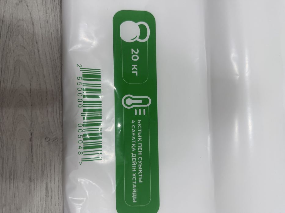 Термопакет новый