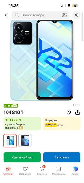 Продам телефон в хорошем состоянии.