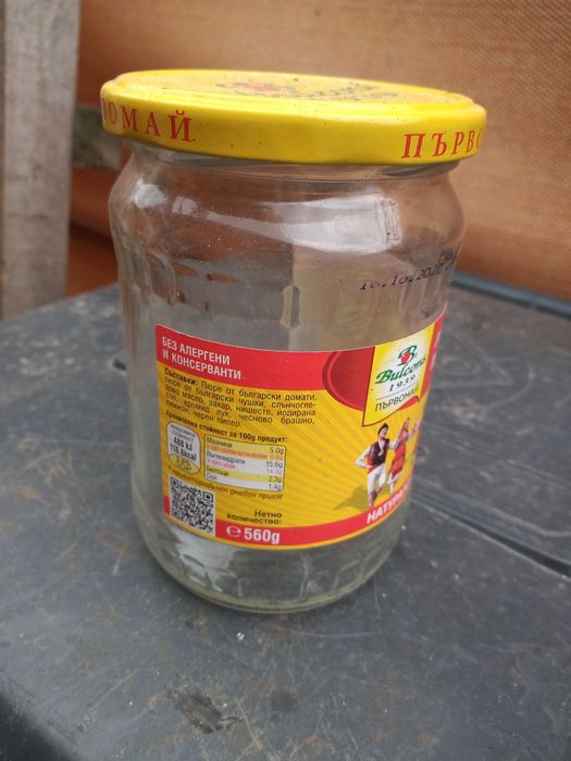 Продавам буркани на винт и бутилки.