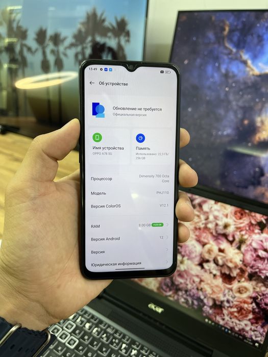 Телефон Oppo A78 5G