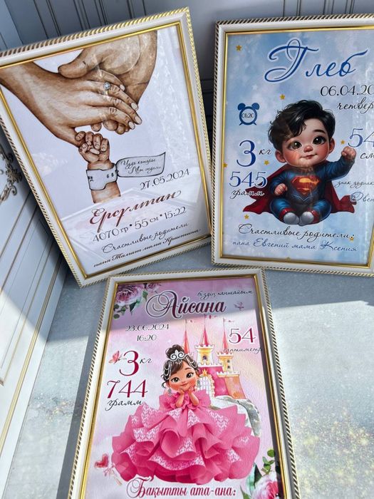 Бонбоньерки