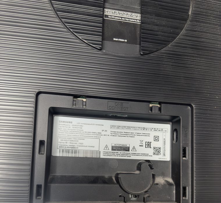 Телевизор SAMSUNG