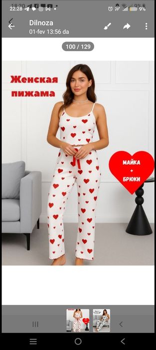 Ayollar va qizlar pijamasi