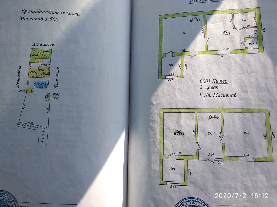 Продаются или обмен.  Дача рядом бочка