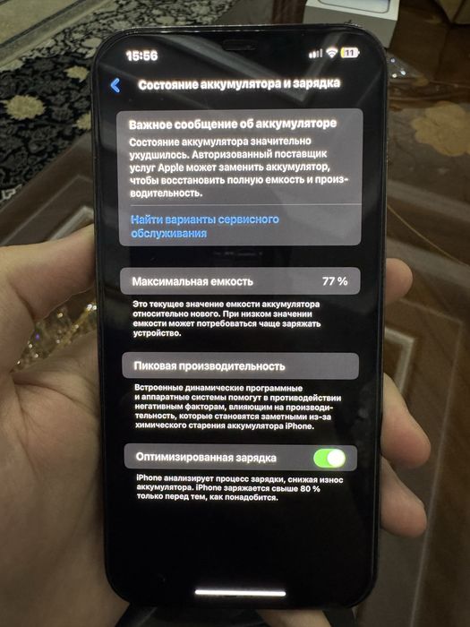 Iphone 12 pro max 128 gb