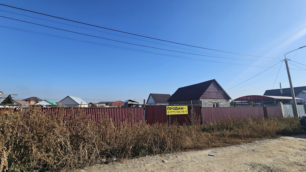 Продам дом Меновное