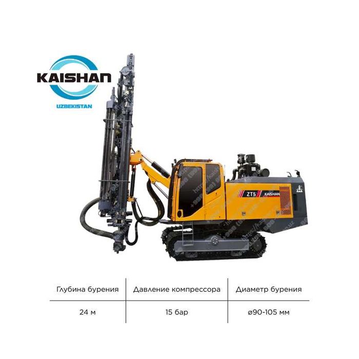 Интегрированная буровая KAISHAN ZT5: глубина — 24 м, диаметр — 105 мм