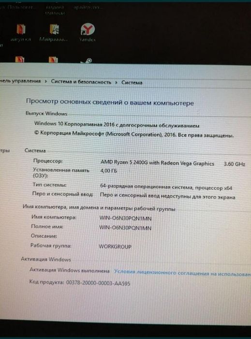 Компьютер сатамын