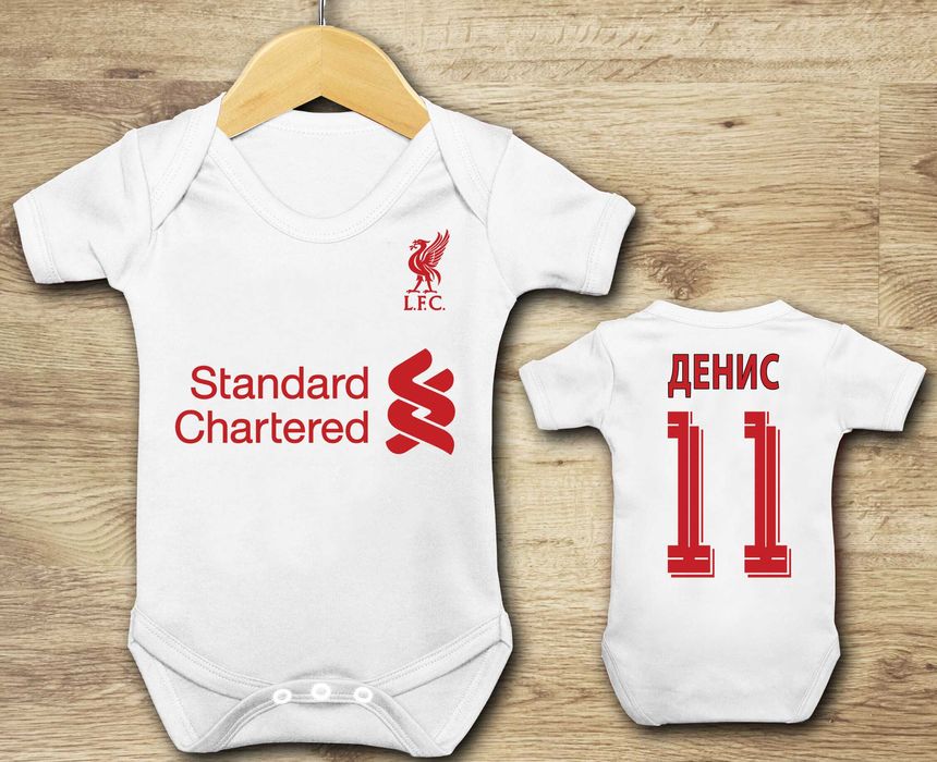 Бебешки бодита Liverpool Barcelona Milan Juventus ИМЕ и НОМЕР по избор
