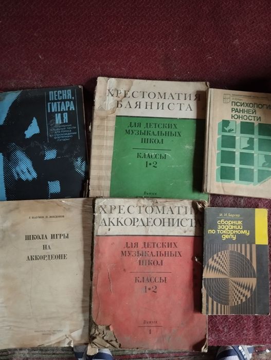 Продаю специальные книги