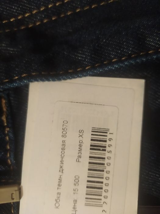 Продам юбку новая