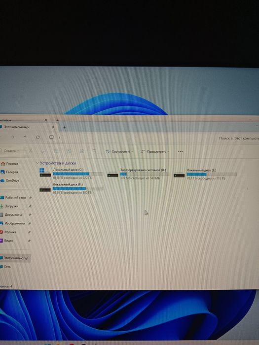 Игровой компьютер
