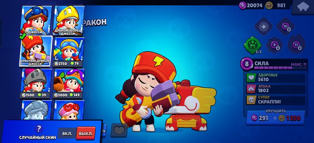 Олдовый Аккаунт бравл старс