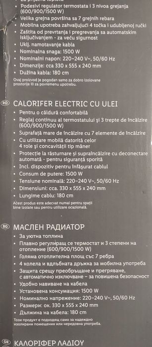NOU Calorifer electric cu ulei 1500W Tronic (Lidl) 3 ani garantie