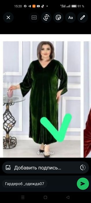 Продам 54р двойка Италия