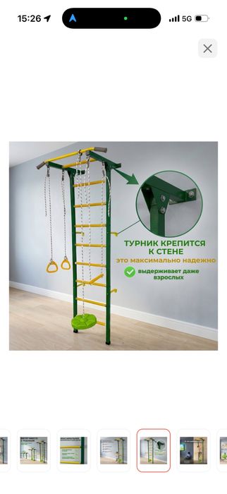 Продам шветскую стенку в хорошем состоянии