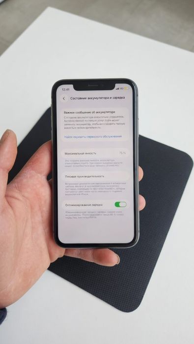 Продаю IPhone 11