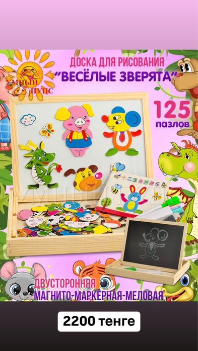 Продам детские развиапющие игрушки