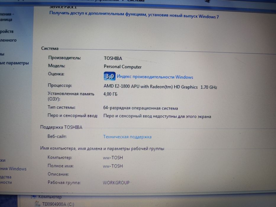 Продам 2 ноутбука