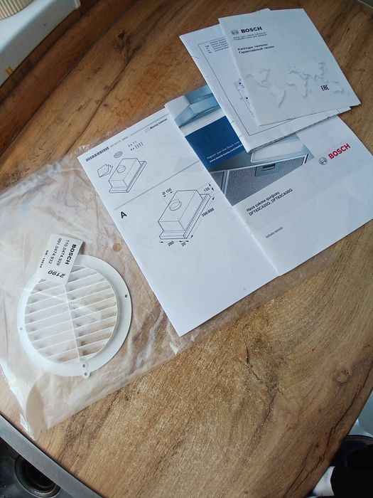 Продам вытяжку от BOSCH