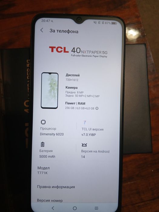 Смартфон TCL 40 NxtPaper 5G