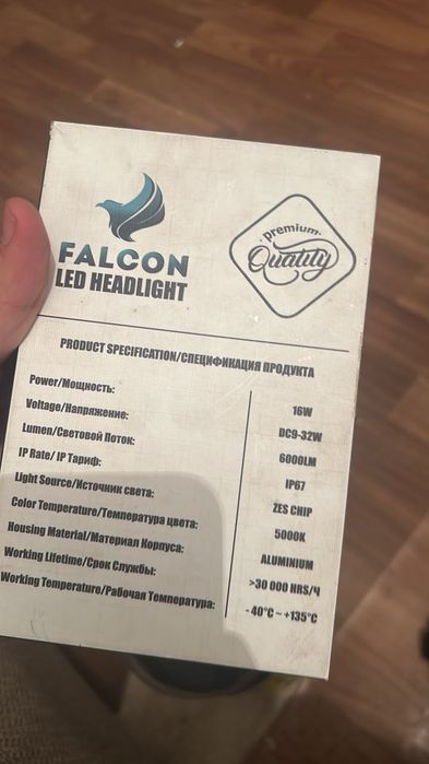 Falcon LED H4 headlight