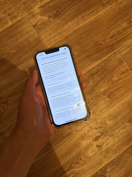 Iphone 13/Айфон 13