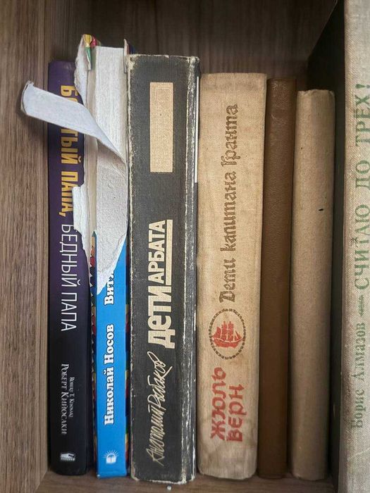 Книги от 100тг до 1000тг, срочно!