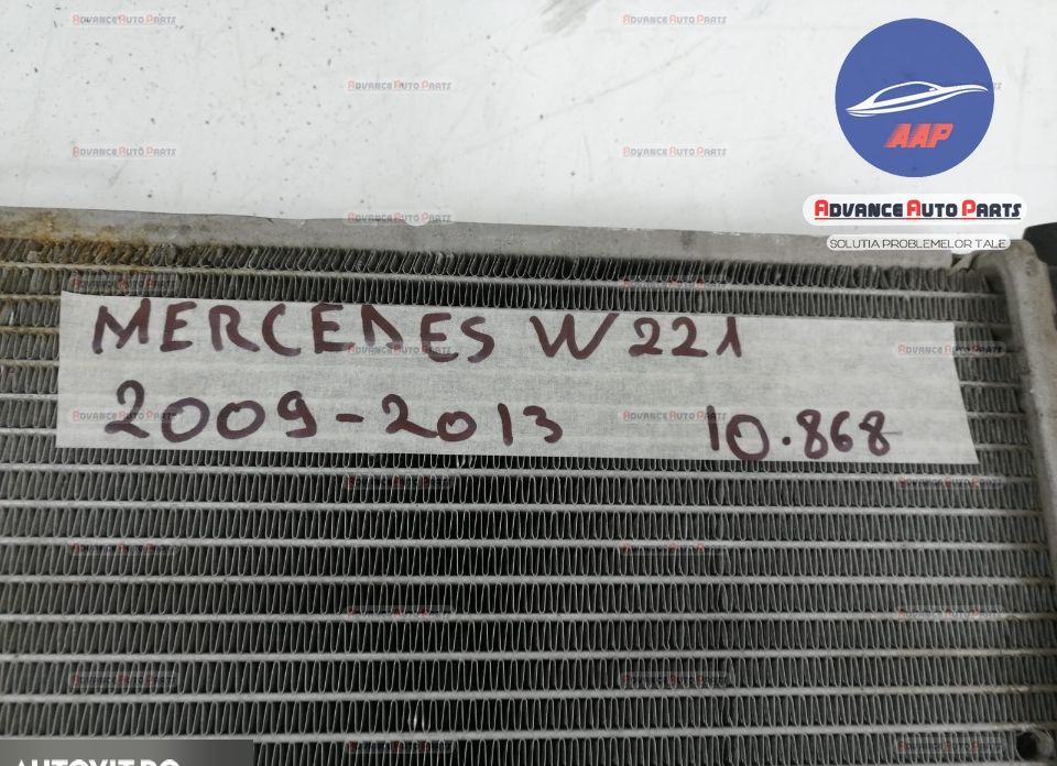 Радиатор За Вода Оригинален Мерцедес-Бенц / Mercedes-Benz S-Class W221