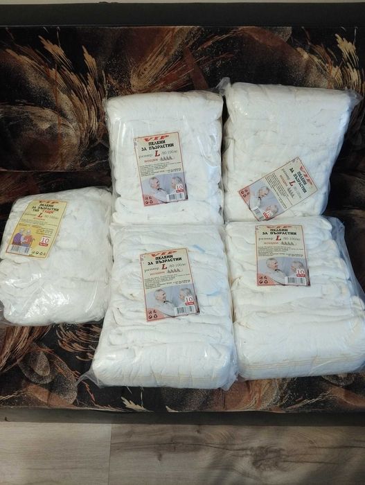 Парчета за родилки, и пелени за възрастни .