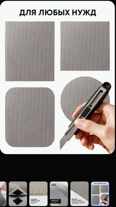 Коврик придверный