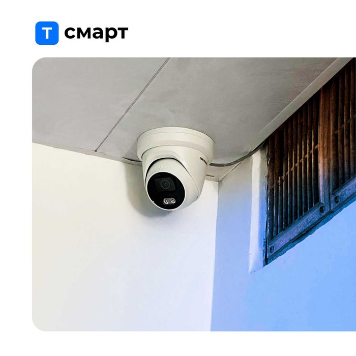 Камера, IP Камера, Видеонаблюдение, Kuzatuv Kamerasi, IP Kamera (WiFi)