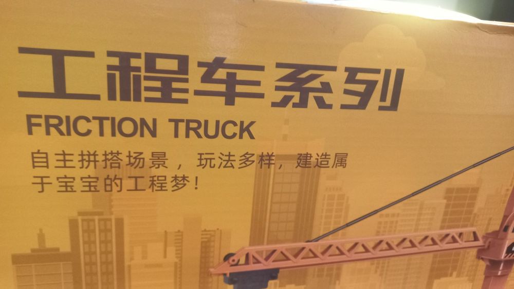 Кран Башенный новый