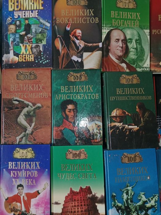 Книги для любителей