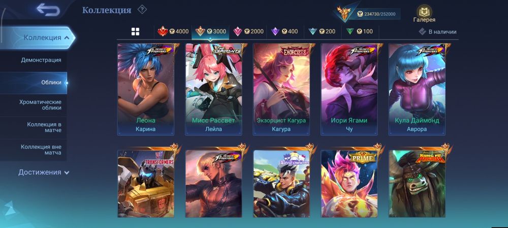 Mobile legends bang bang