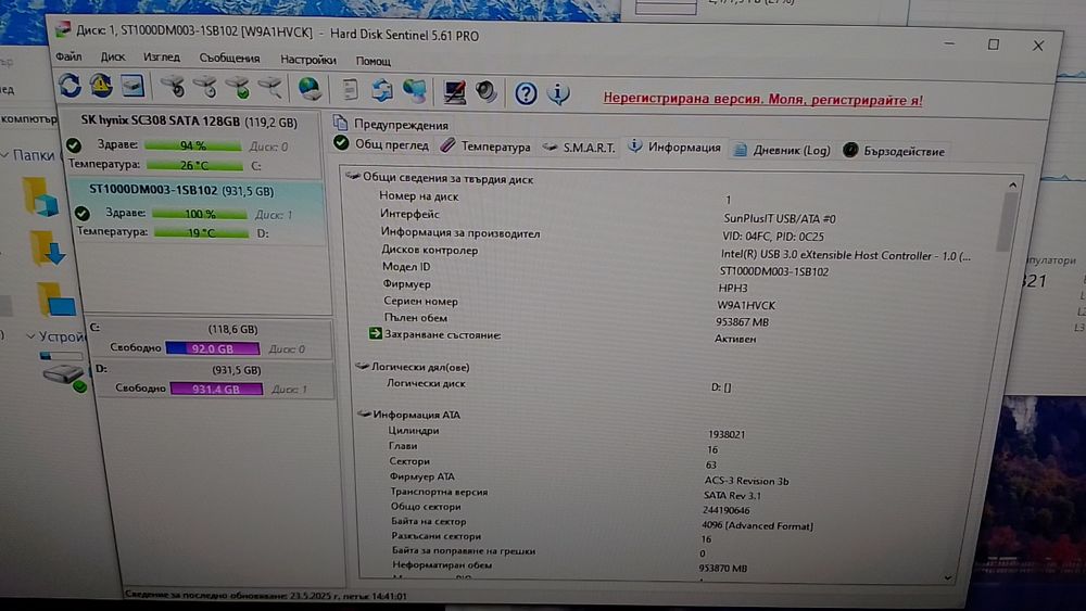 HDD 1tb Seagate ST1000DM003